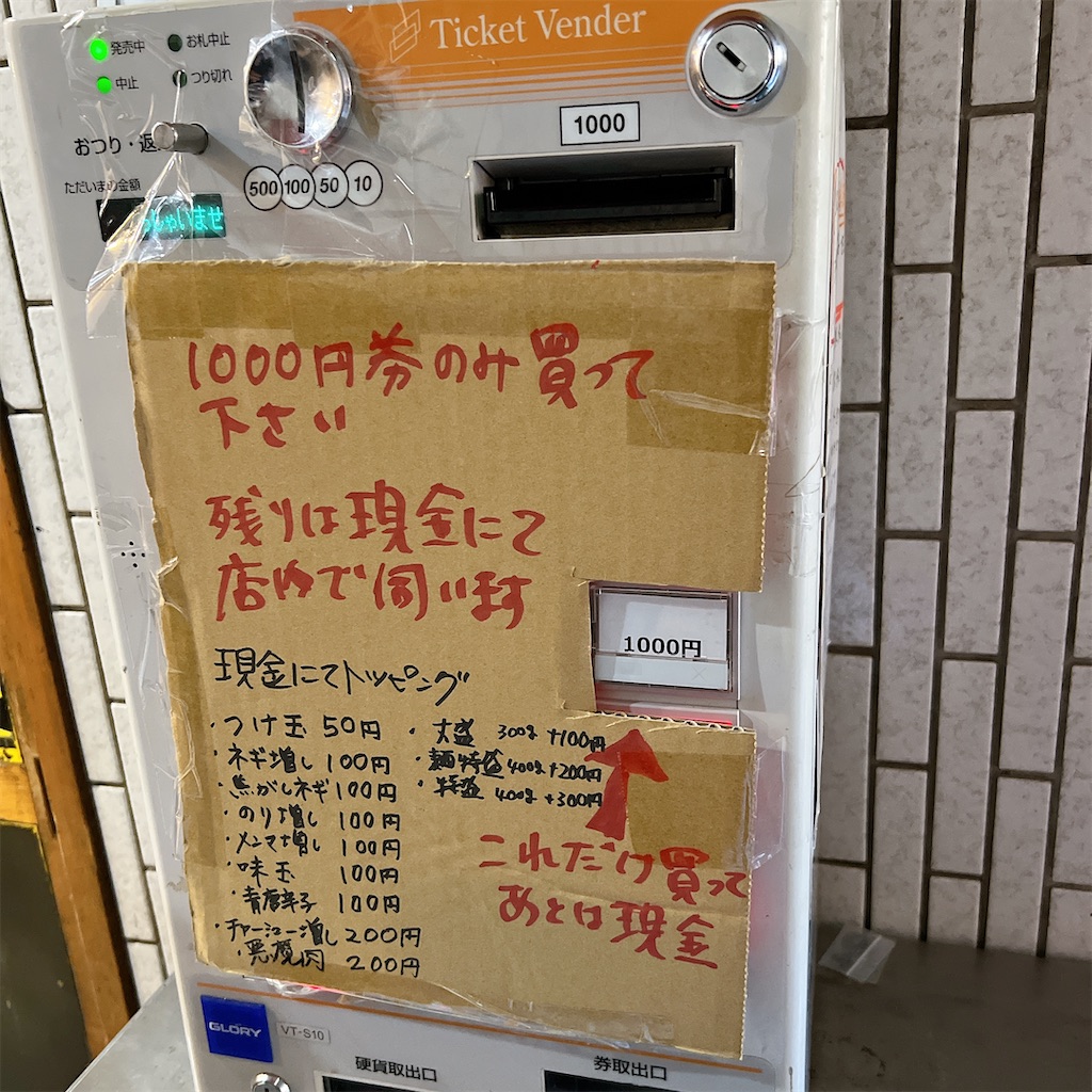 f:id:high-ho:20250129075434j:image