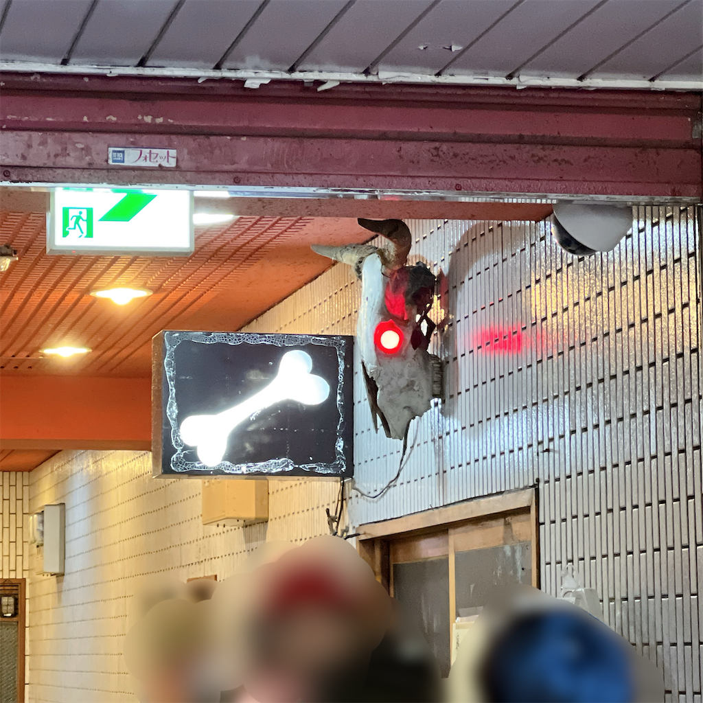 f:id:high-ho:20250129075949p:image