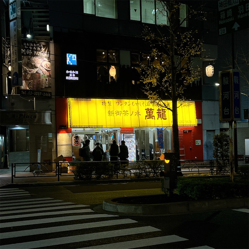 f:id:high-ho:20250129081709j:image