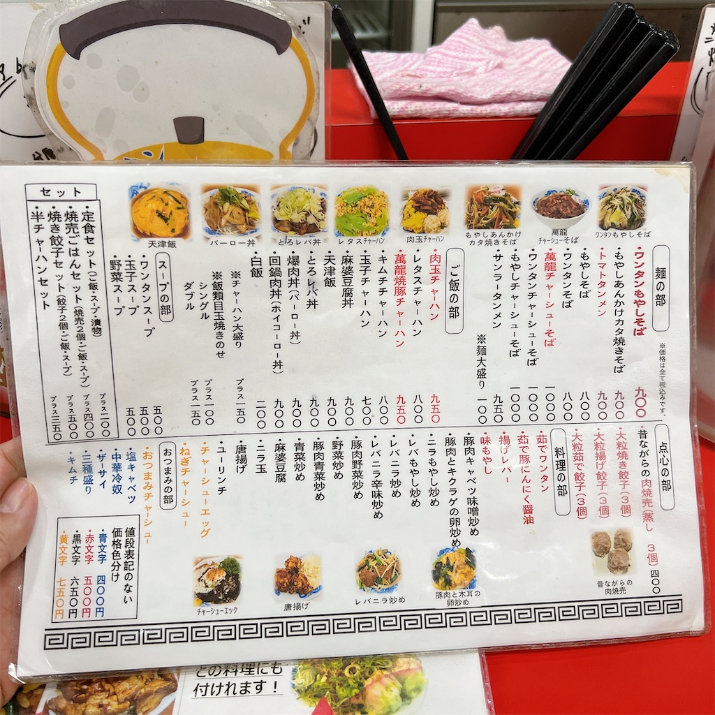 f:id:high-ho:20250129081735j:image