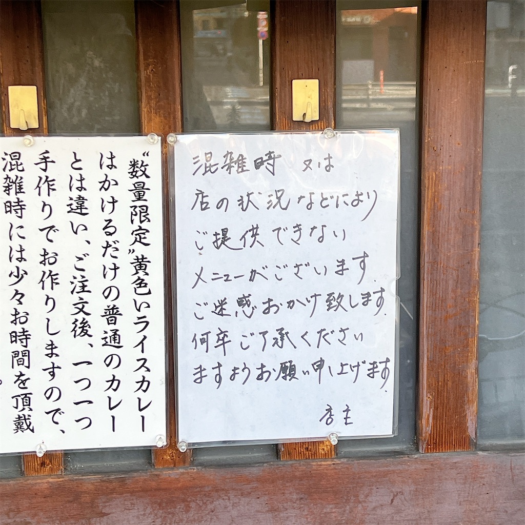 f:id:high-ho:20250129082232j:image
