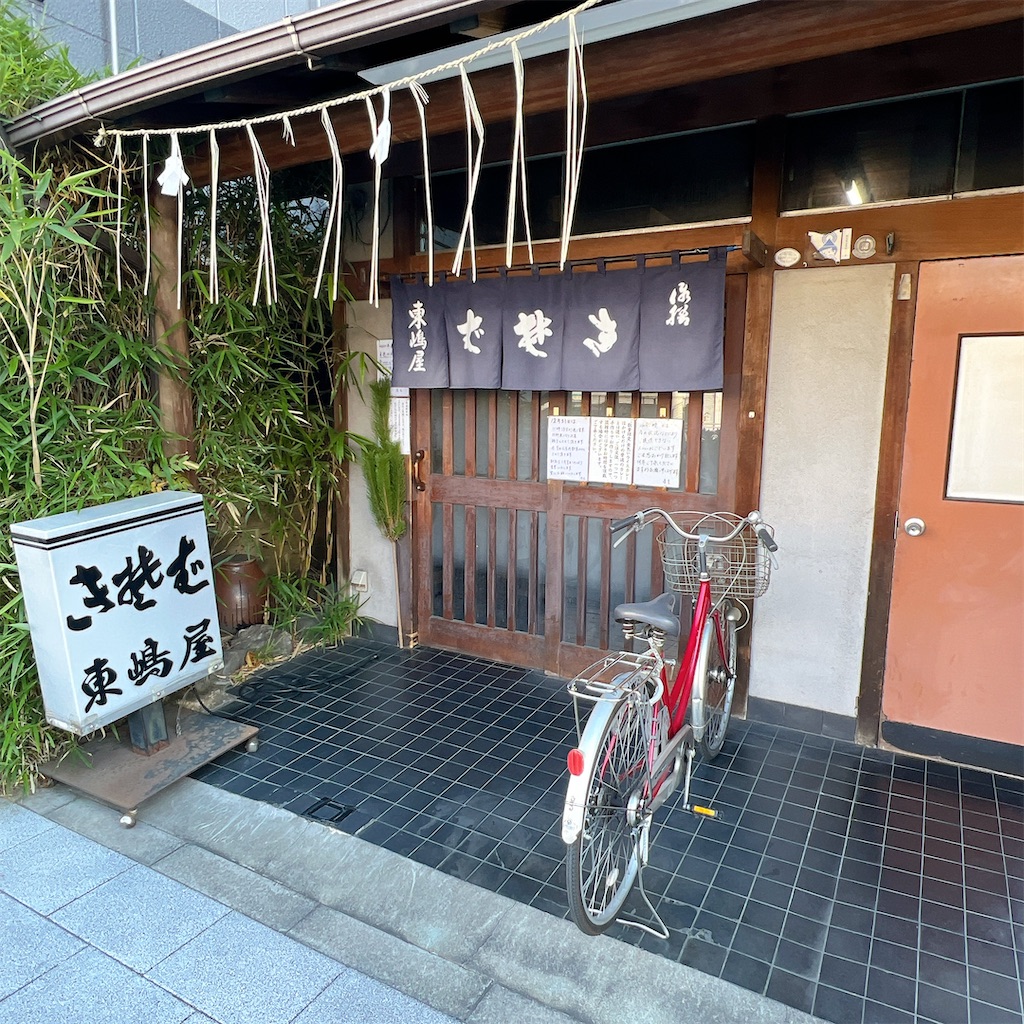 f:id:high-ho:20250129082249j:image