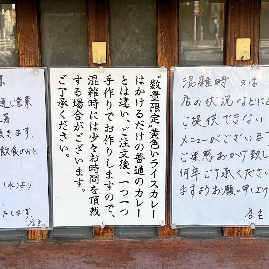 f:id:high-ho:20250129082256j:image