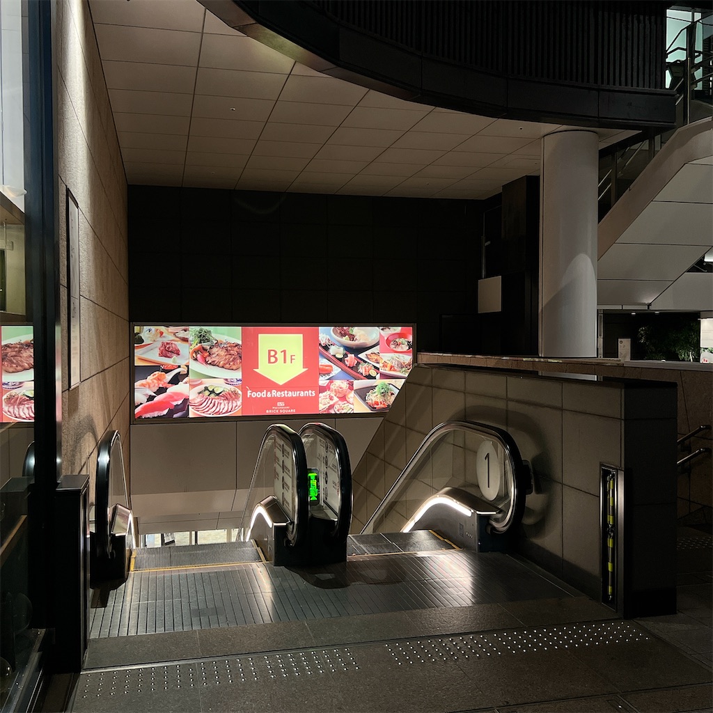 f:id:high-ho:20250131072358j:image