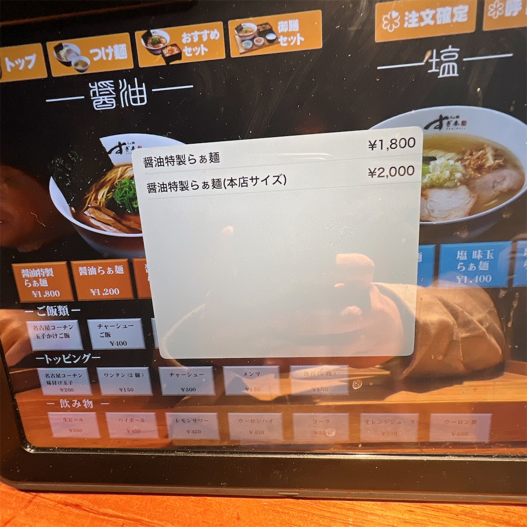 f:id:high-ho:20250131072425j:image