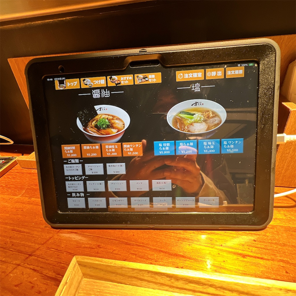 f:id:high-ho:20250131072442j:image