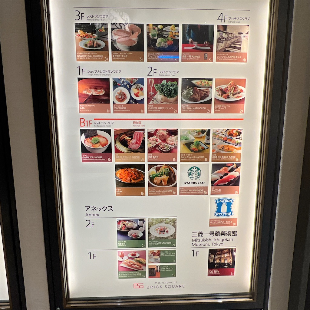 f:id:high-ho:20250131072458j:image