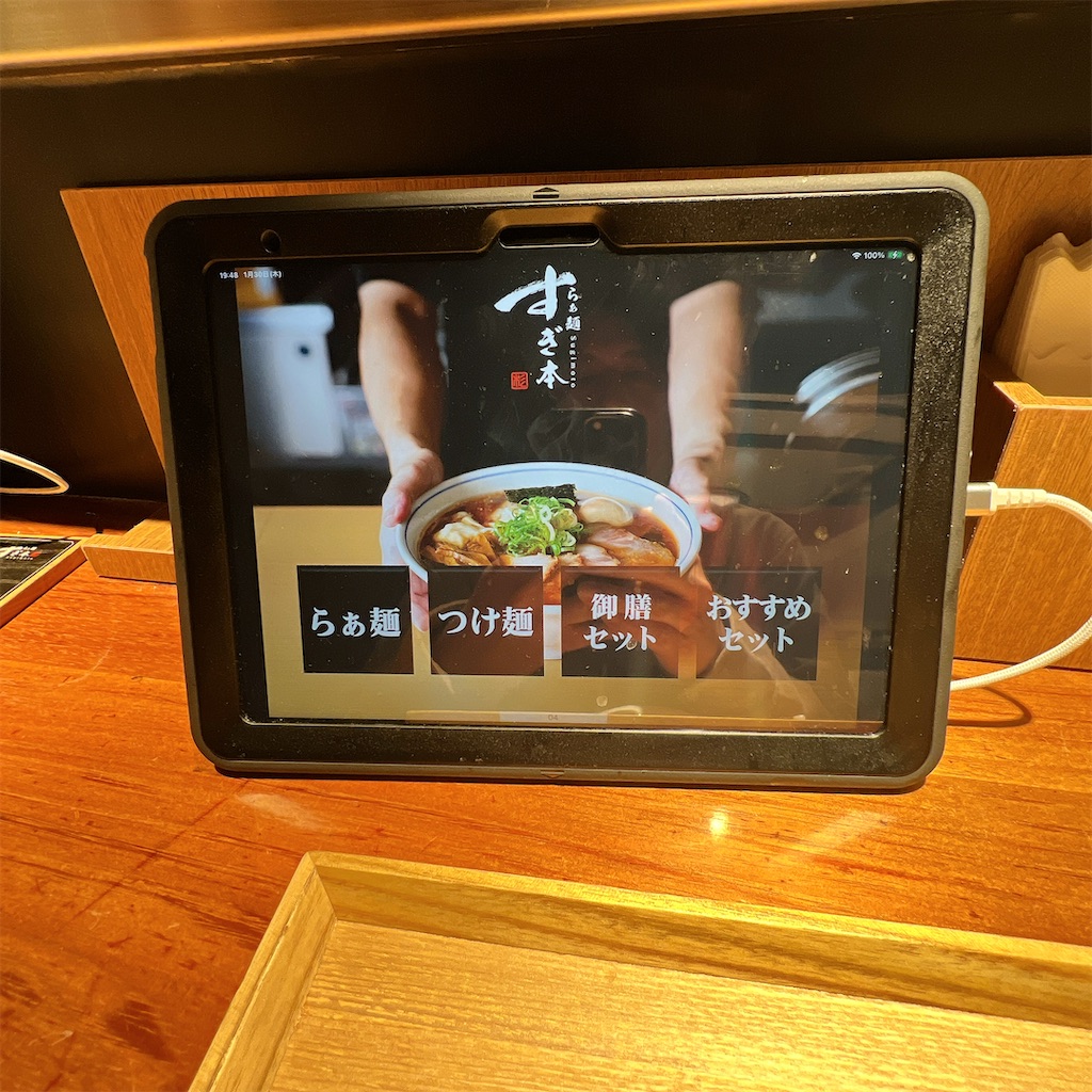 f:id:high-ho:20250131072508j:image