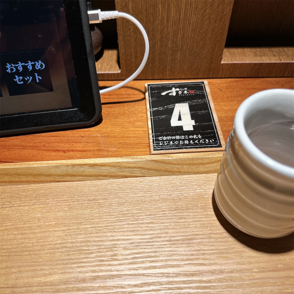 f:id:high-ho:20250131072547j:image