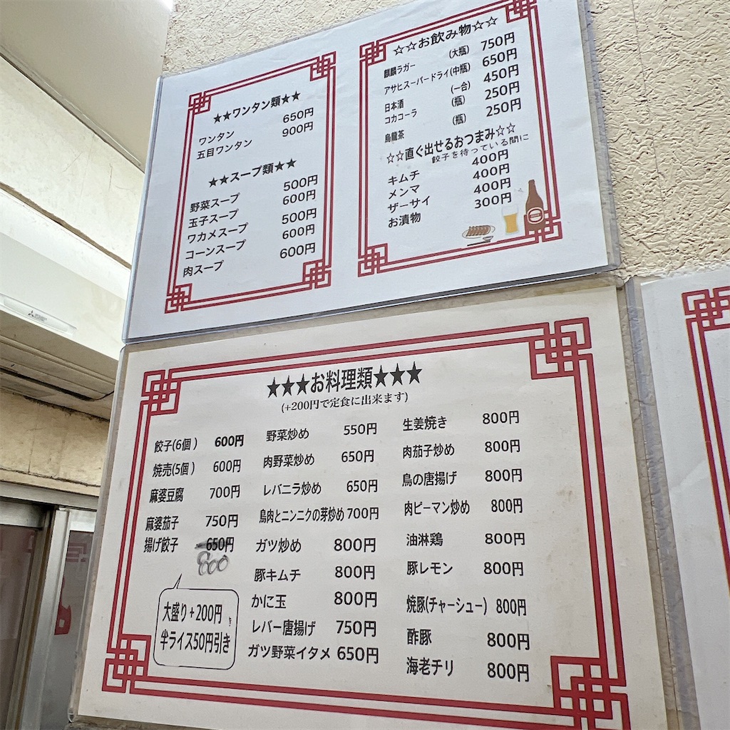 f:id:high-ho:20250204151925j:image f:id:high-ho:20250204151925j:image