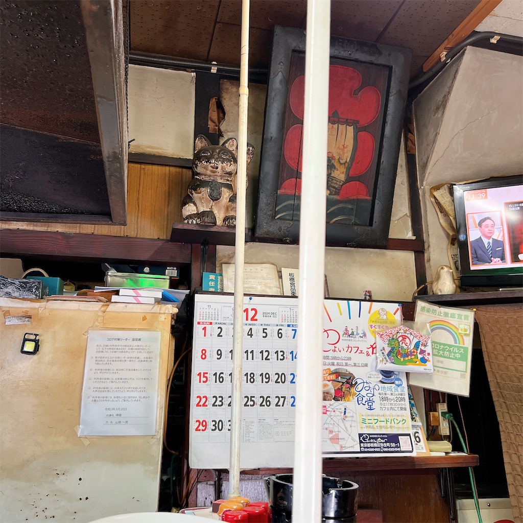 f:id:high-ho:20250204155153j:image
