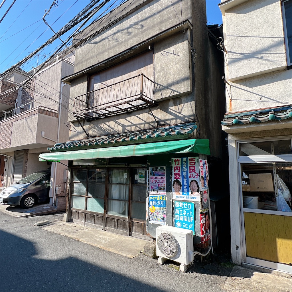 f:id:high-ho:20250204155235j:image