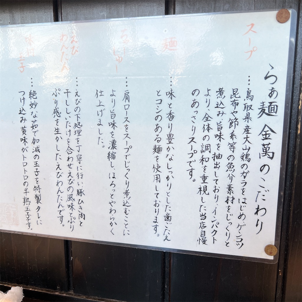 f:id:high-ho:20250204165602j:image