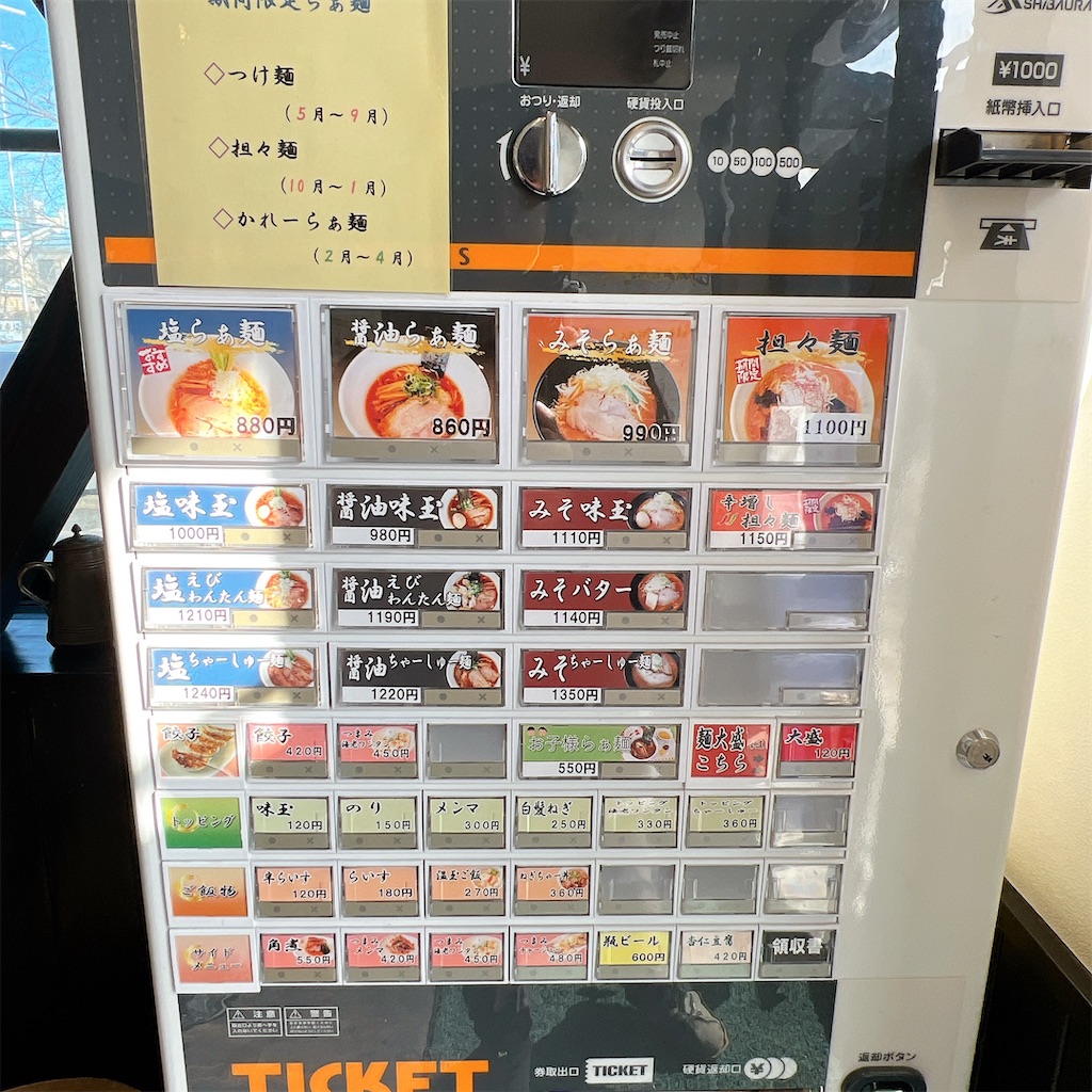 f:id:high-ho:20250204165618j:image