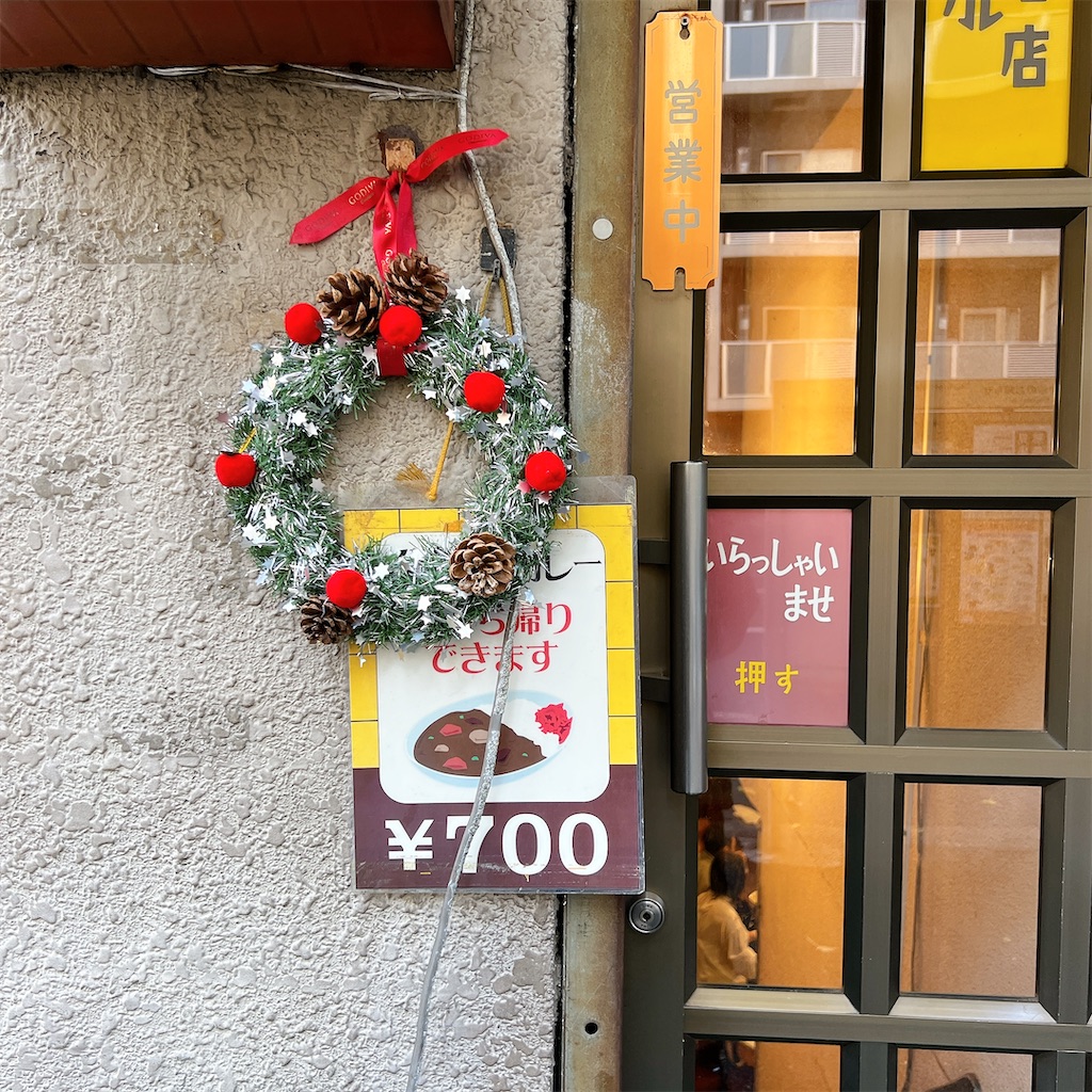 f:id:high-ho:20250204200724j:image