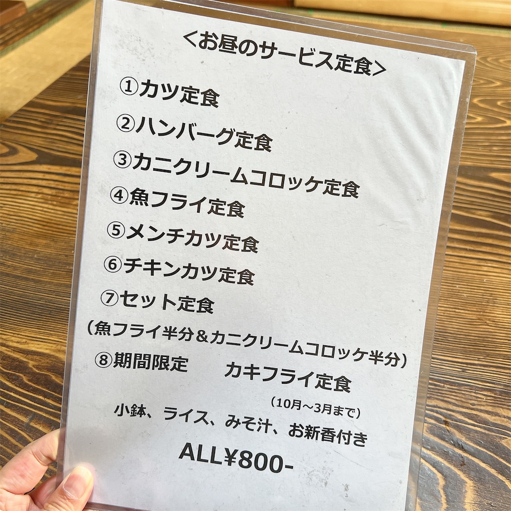 f:id:high-ho:20250204201008j:image f:id:high-ho:20250204201008j:image