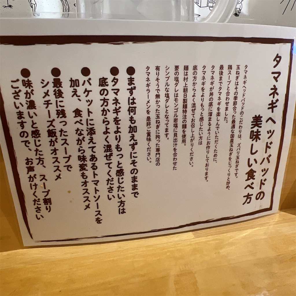 f:id:high-ho:20250205214205j:image