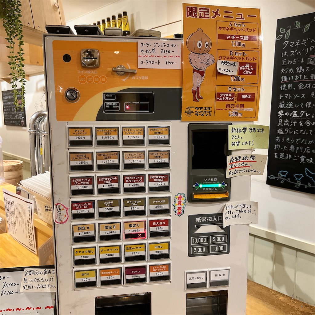 f:id:high-ho:20250205214214j:image