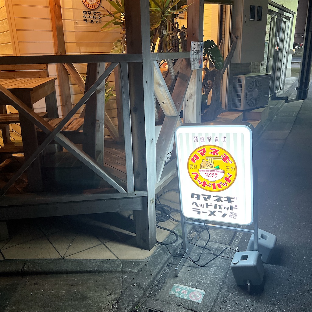 f:id:high-ho:20250205214245j:image