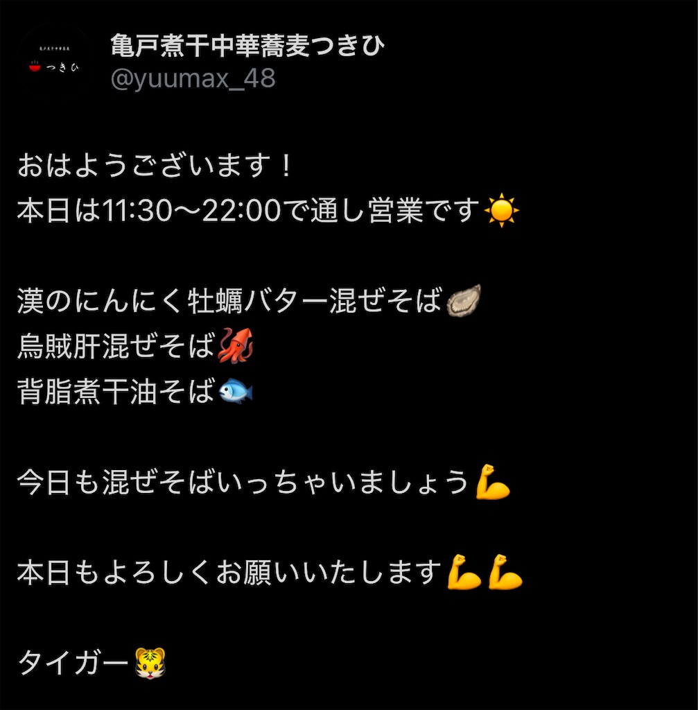 f:id:high-ho:20250208101600j:image