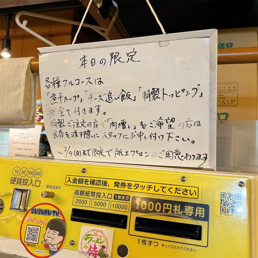 f:id:high-ho:20250218072034j:image