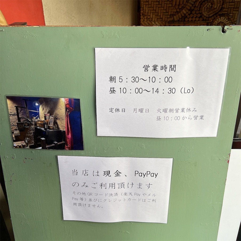 f:id:high-ho:20250220075457j:image