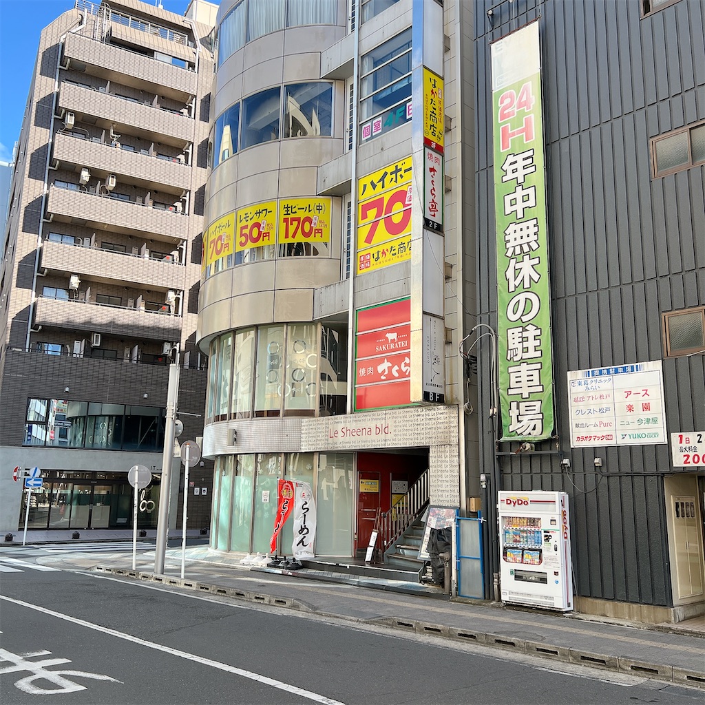 f:id:high-ho:20250220075529j:image