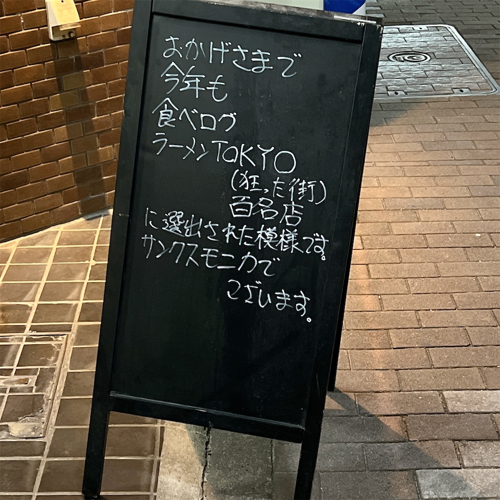 f:id:high-ho:20250220075858j:image f:id:high-ho:20250220075858j:image
