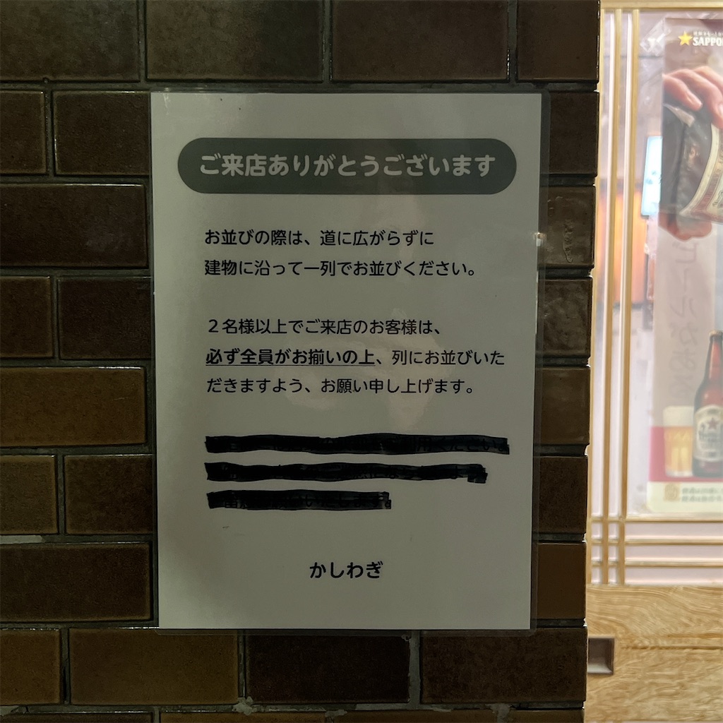 f:id:high-ho:20250220080138j:image f:id:high-ho:20250220080138j:image