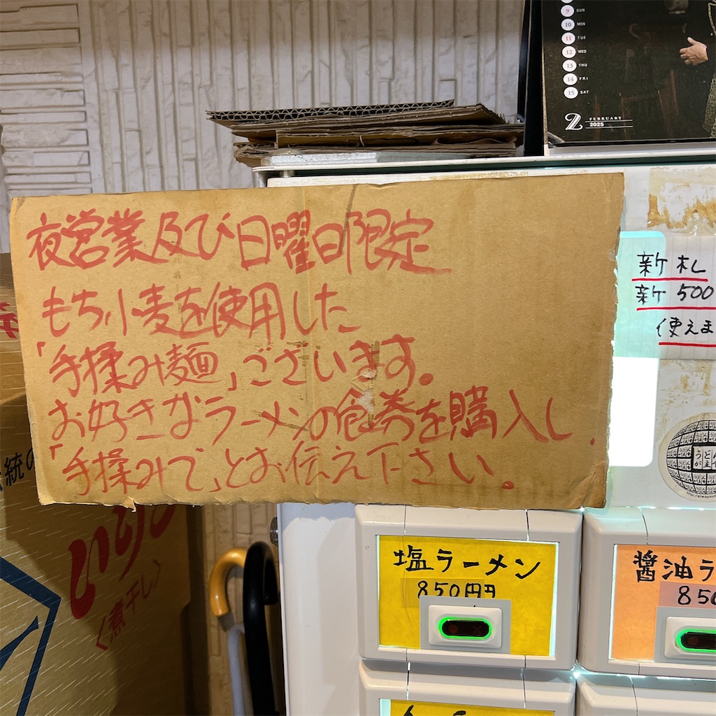 f:id:high-ho:20250220080141j:image f:id:high-ho:20250220080141j:image