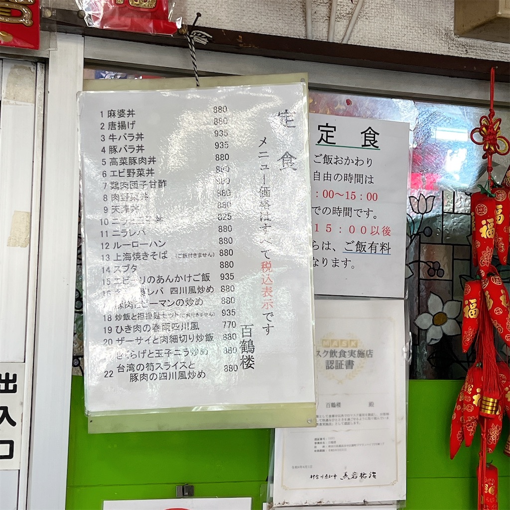 f:id:high-ho:20250220081306j:image f:id:high-ho:20250220081306j:image