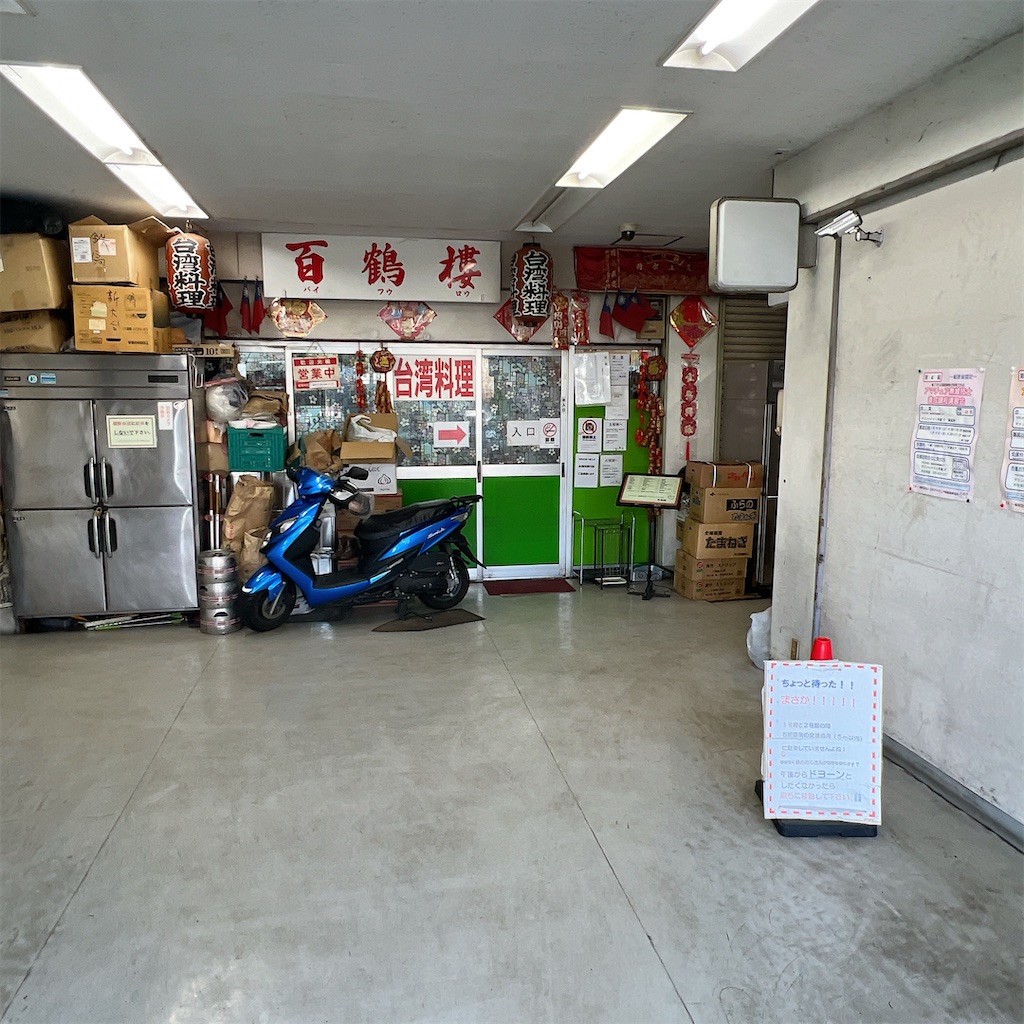 f:id:high-ho:20250220081335j:image f:id:high-ho:20250220081335j:image
