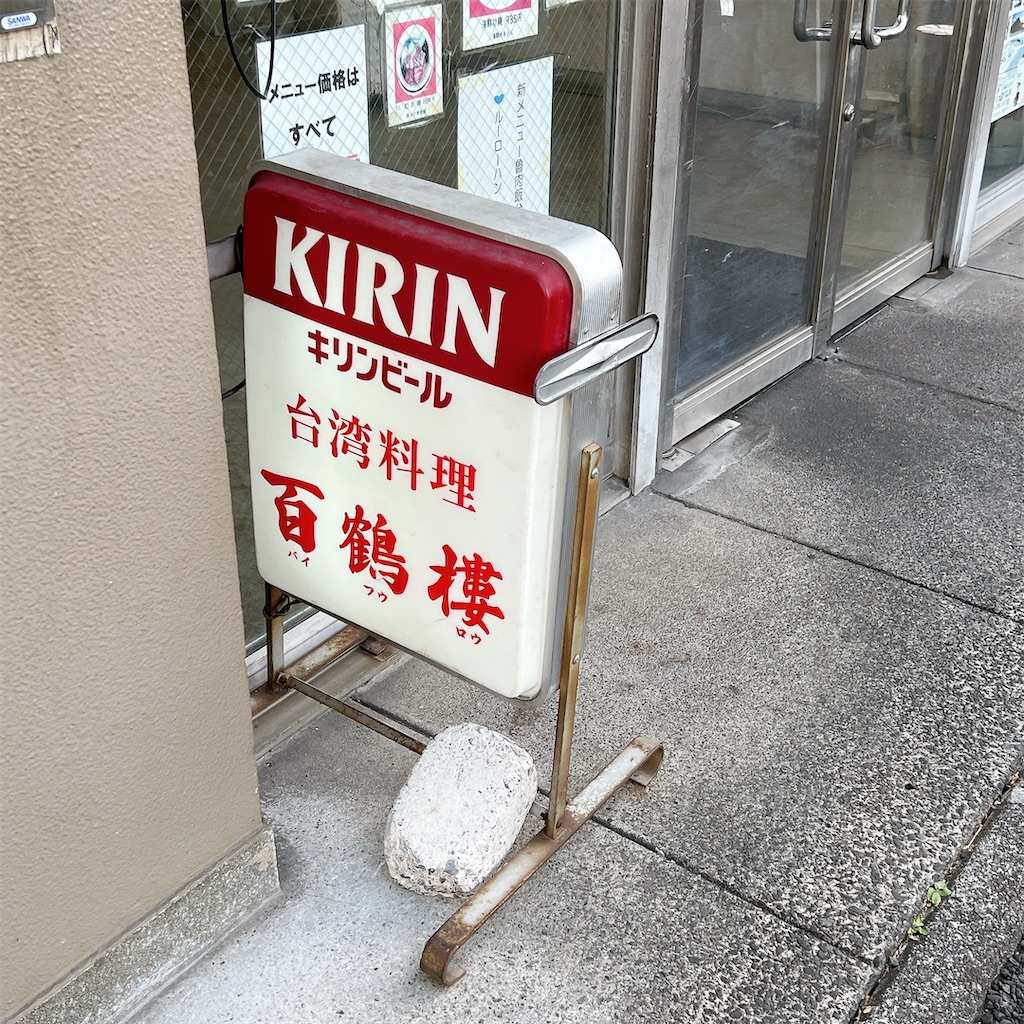 f:id:high-ho:20250220081345j:image f:id:high-ho:20250220081345j:image