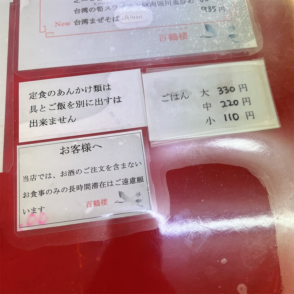 f:id:high-ho:20250220081406j:image f:id:high-ho:20250220081406j:image
