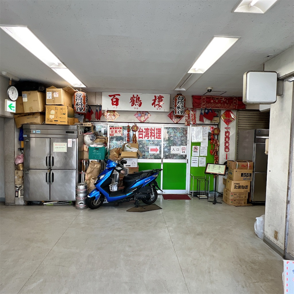 f:id:high-ho:20250220081410j:image f:id:high-ho:20250220081410j:image