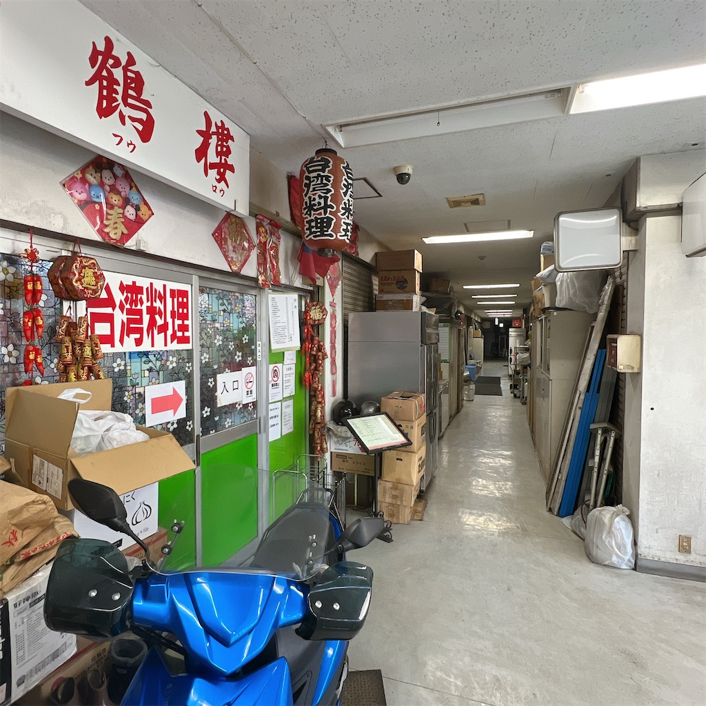 f:id:high-ho:20250220081420j:image f:id:high-ho:20250220081420j:image