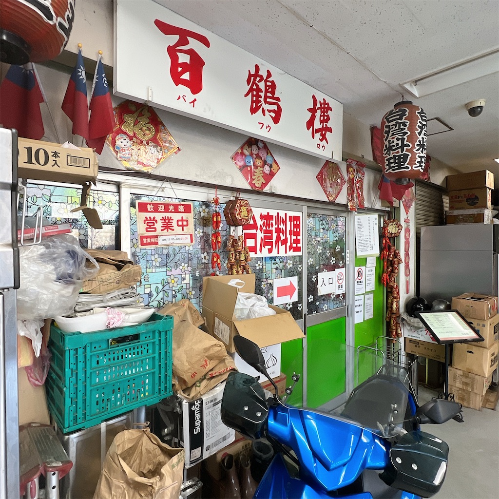 f:id:high-ho:20250220081435j:image f:id:high-ho:20250220081435j:image