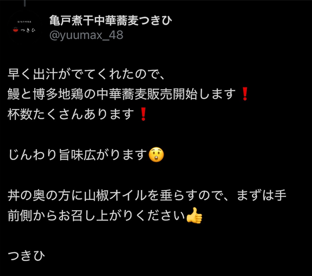 f:id:high-ho:20250220081627j:image