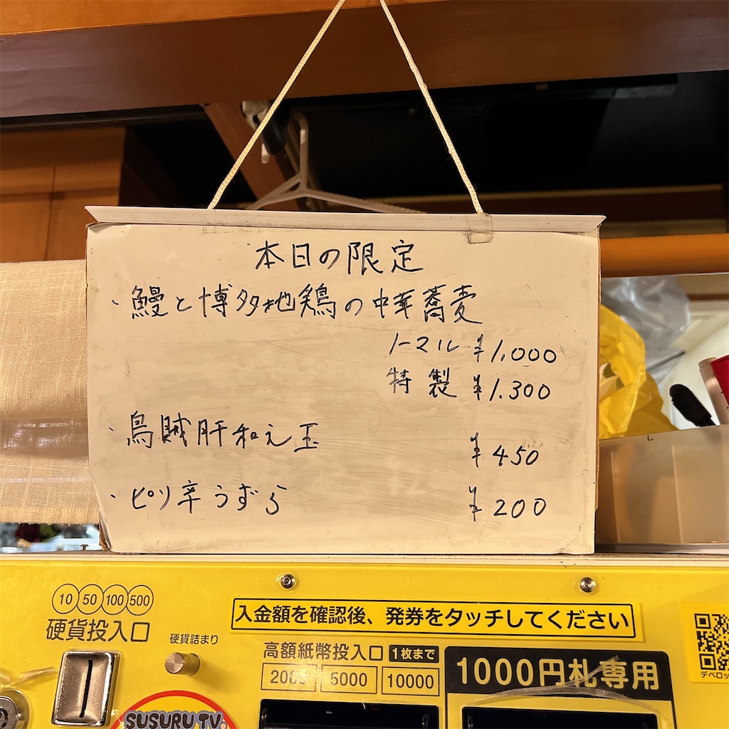 f:id:high-ho:20250220081648j:image