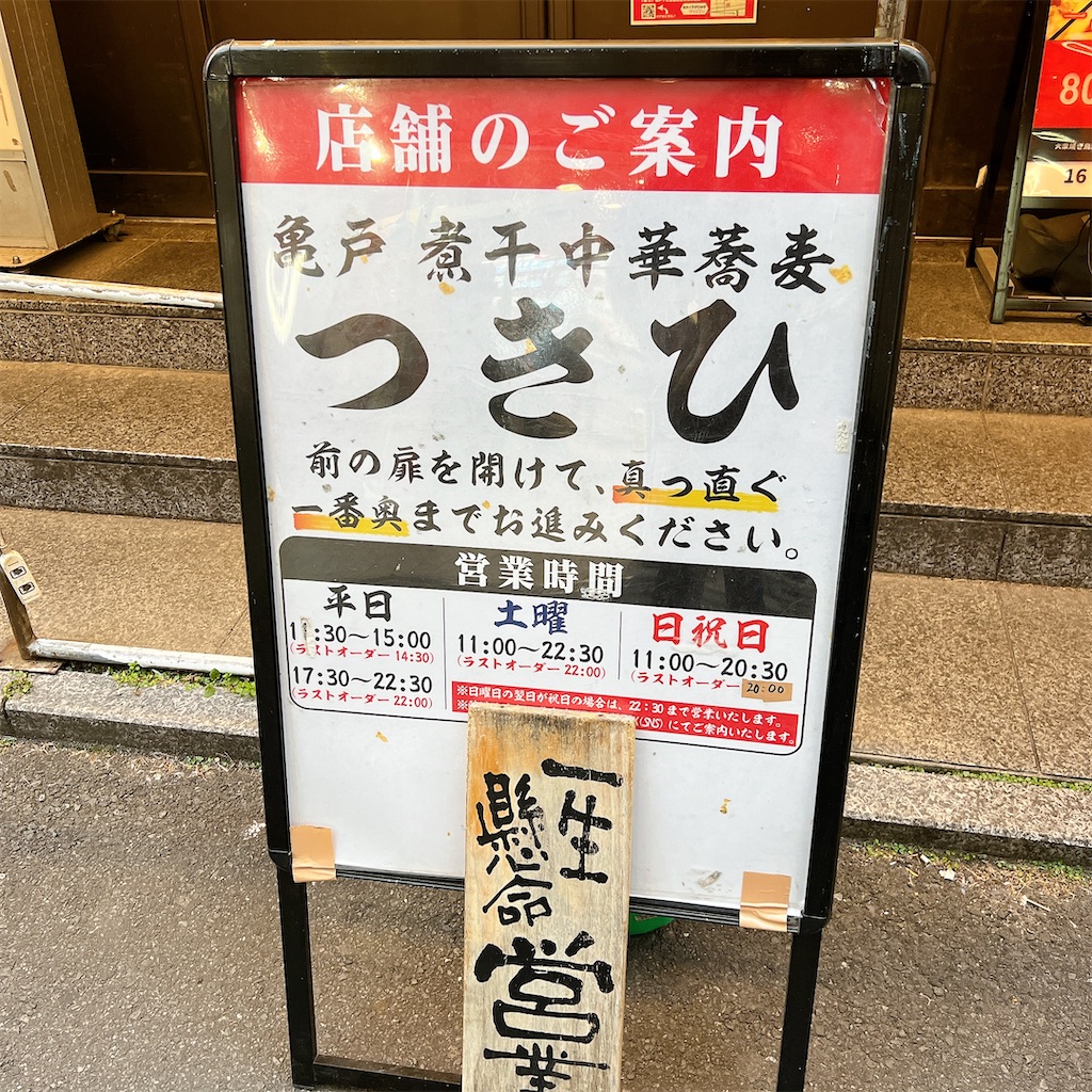 f:id:high-ho:20250220081702j:image