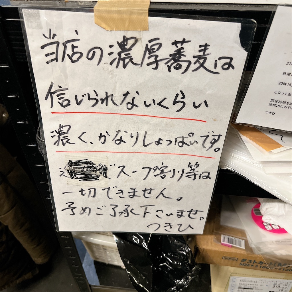 f:id:high-ho:20250220081713j:image