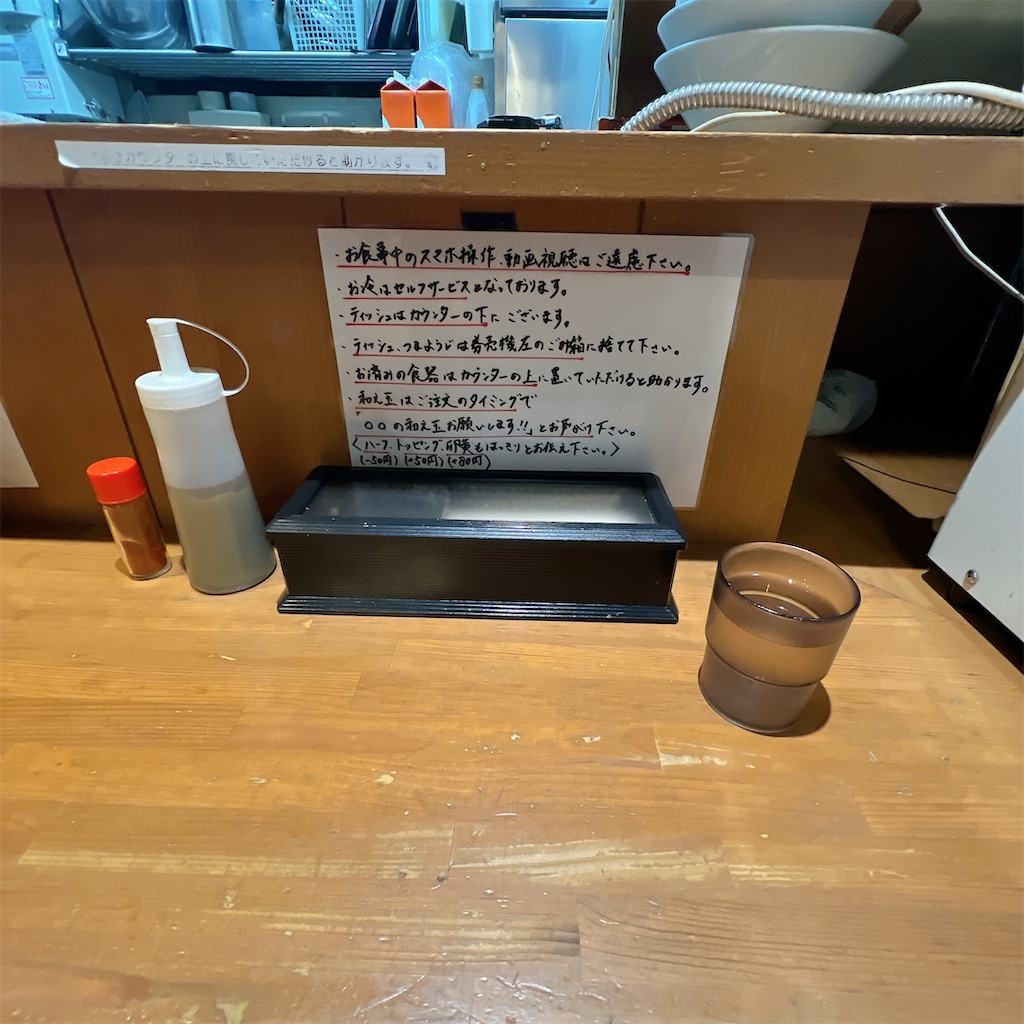 f:id:high-ho:20250220081721j:image