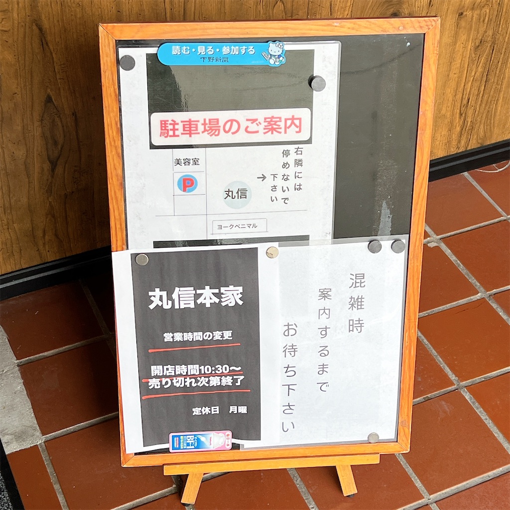 f:id:high-ho:20250227081901j:image