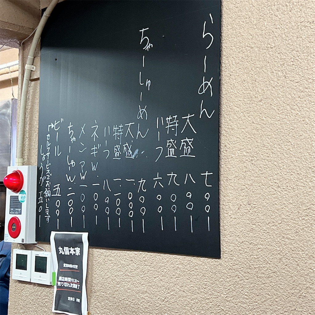 f:id:high-ho:20250227081928j:image