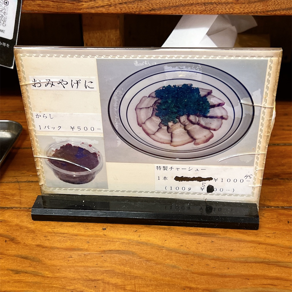 f:id:high-ho:20250227081932j:image