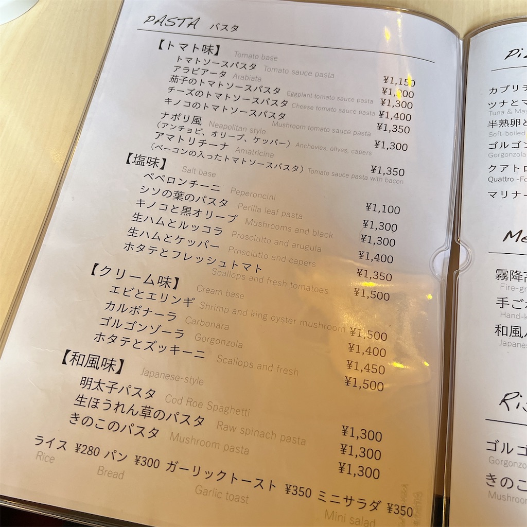 f:id:high-ho:20250227082354j:image