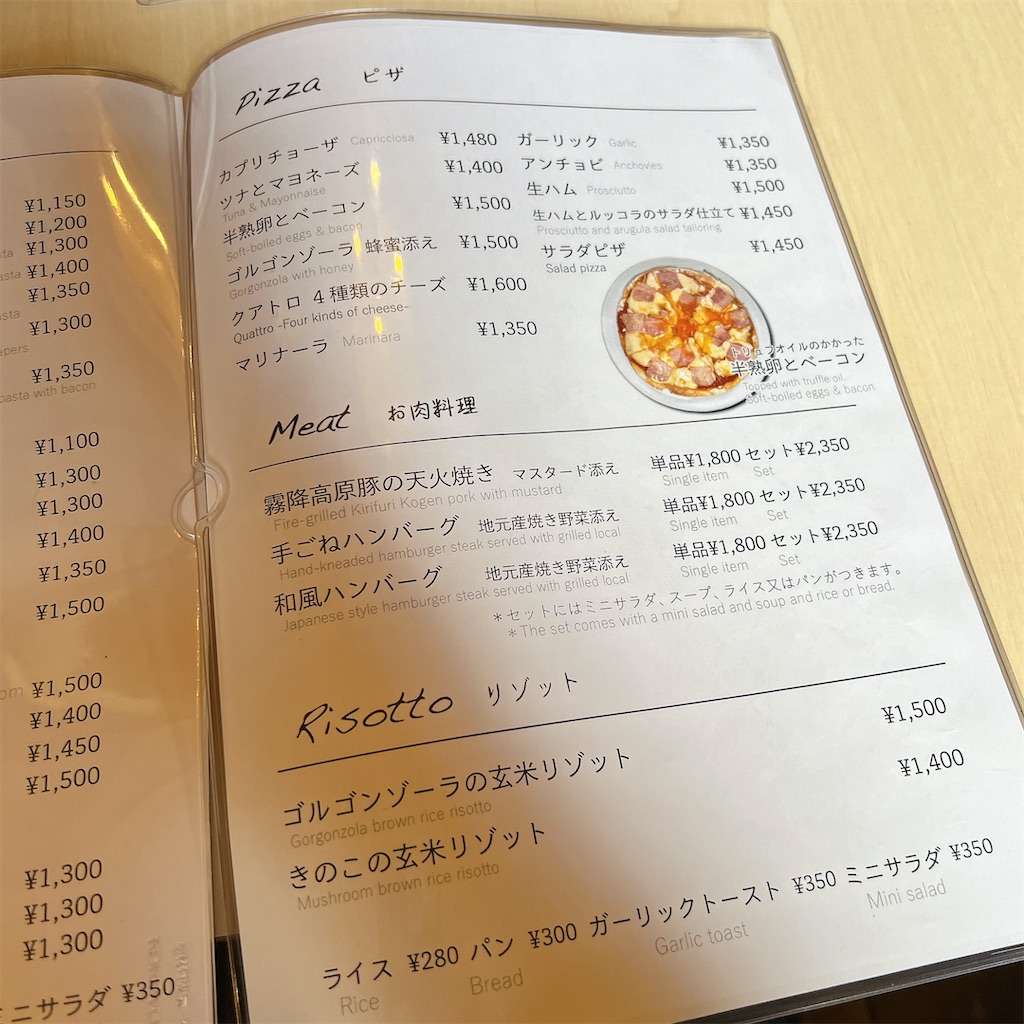 f:id:high-ho:20250227082413j:image