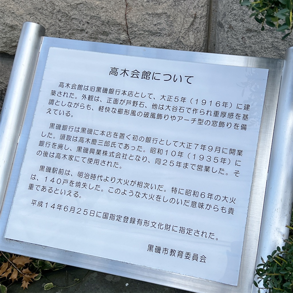 f:id:high-ho:20250227082420j:image