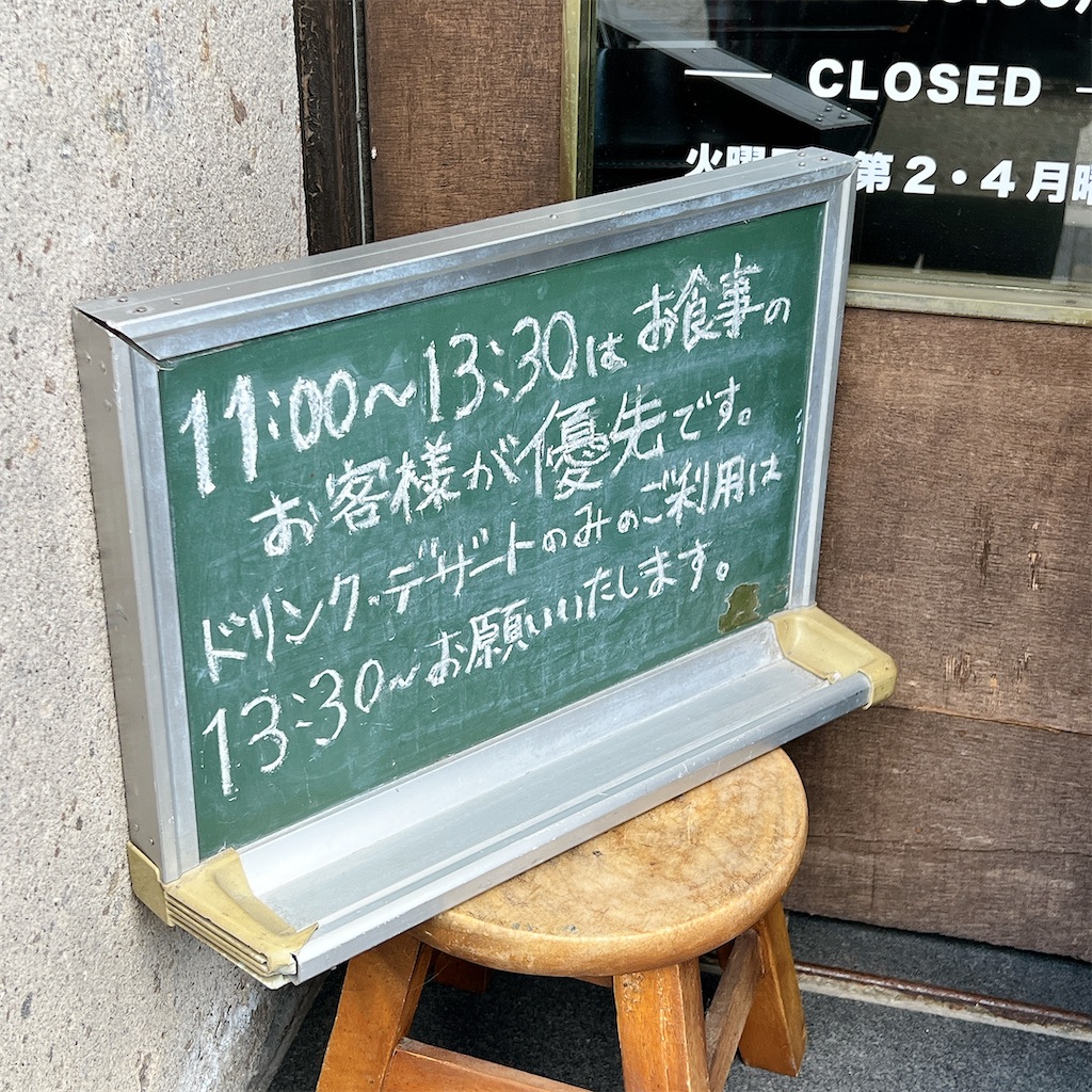 f:id:high-ho:20250227082436j:image