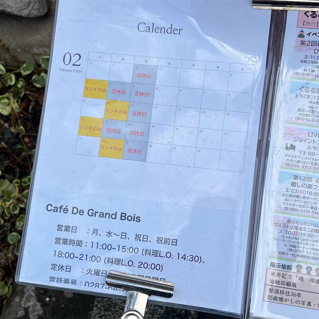 f:id:high-ho:20250227082503j:image